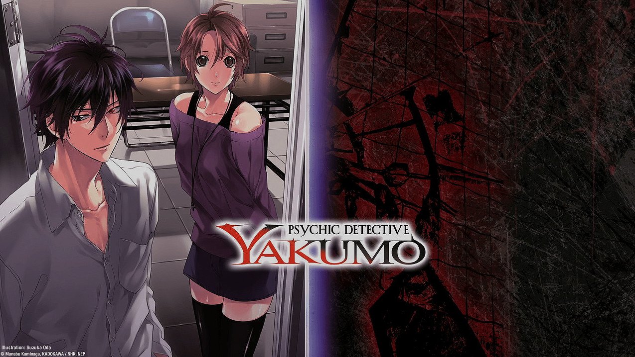 ไขปริศนาวิญญาณกับดวงตาสีแดงลี้ลับ : รีวิว 心霊探偵 八雲 (Psychic Detective Yakumo)