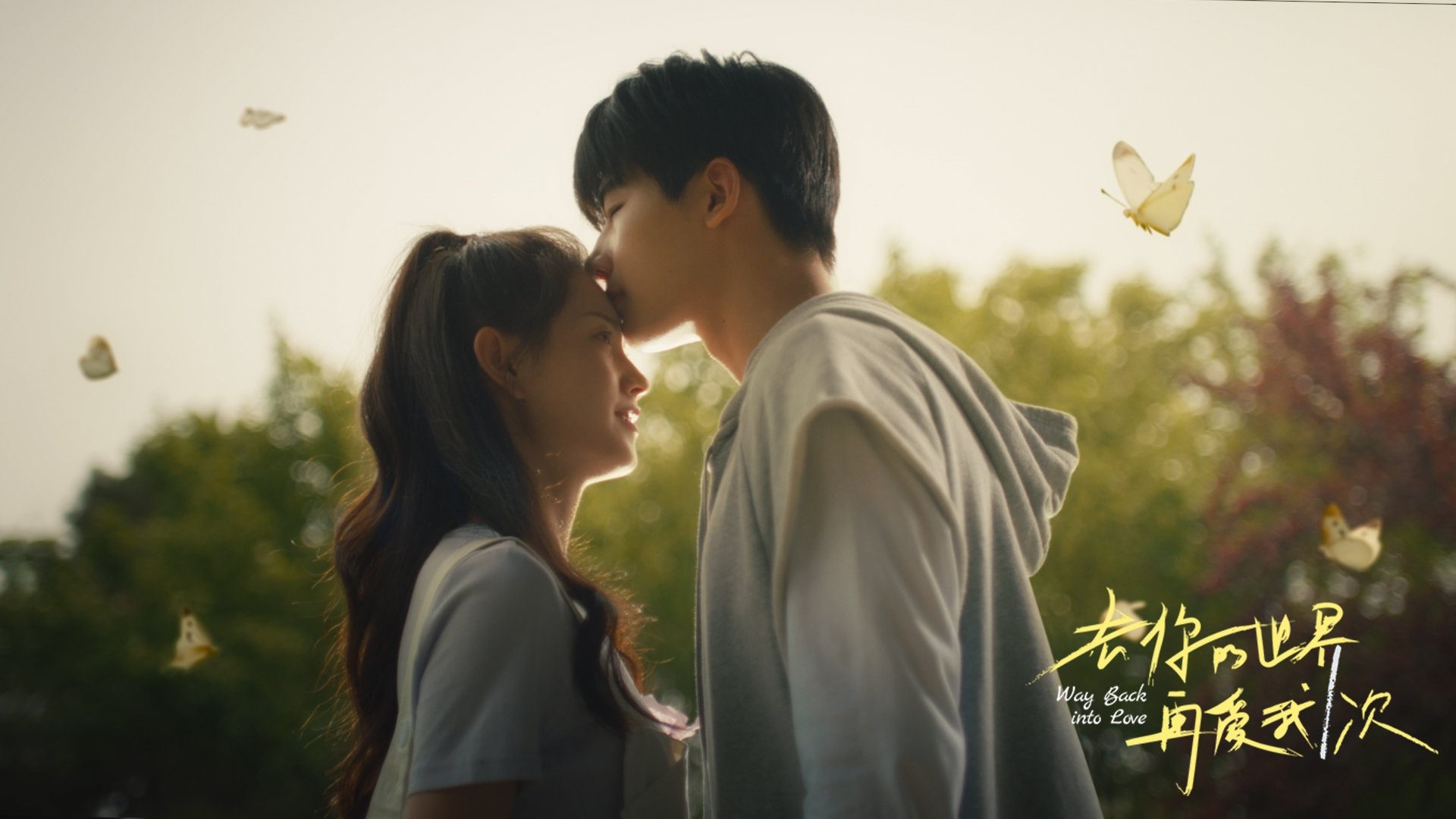 Way Back Love รีวิวหนัง