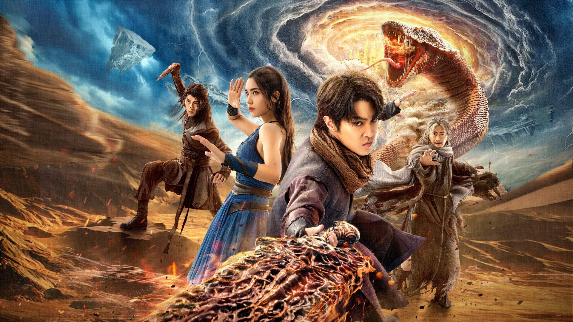 แง่คิดหลังดูหนัง Fights Break Sphere 4 สุดฟิน